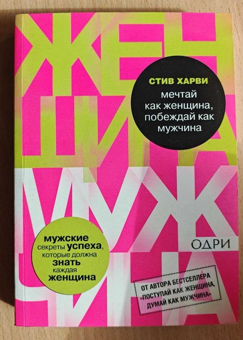 Книги разные в отличном состоянии
