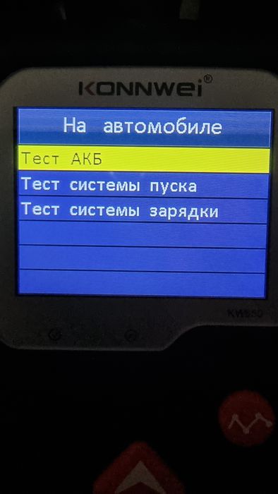 Тестер за акумулатор,стартер и алтернатор