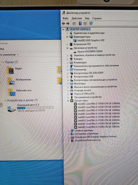 4x ядерный Моноблок i3 10100.