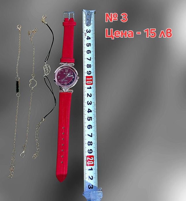 Дамски стилни и модерни Часовници + аксесоари