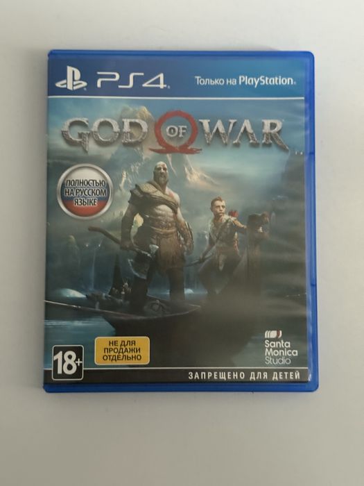 Диски ps4 god of war, horizon zero dawn, fifa 20