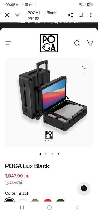 Monitor POGA LUX, 23.8", IPS, PS5