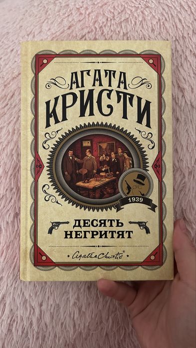 Продам книгу недорого