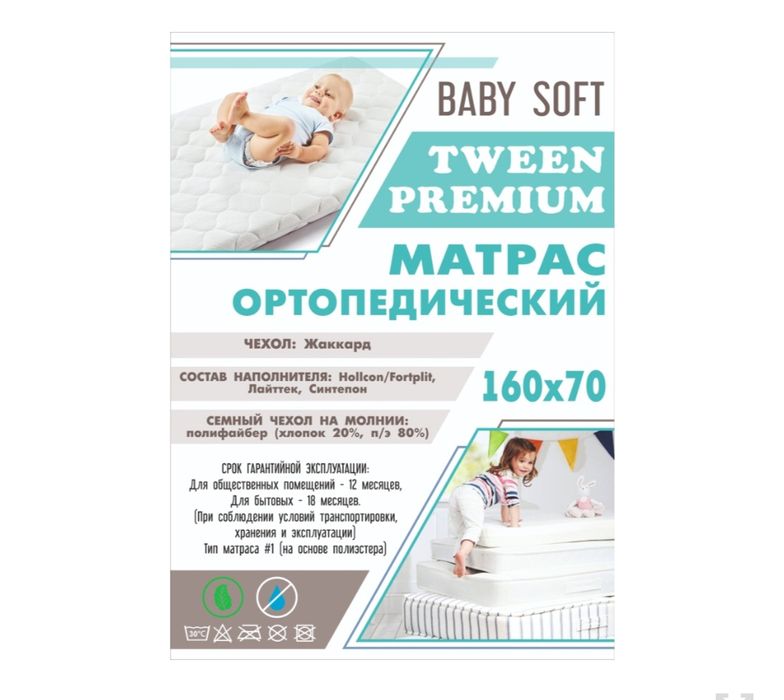 Продам детскую кровать