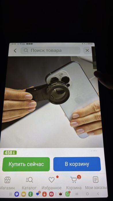 Макролинза.