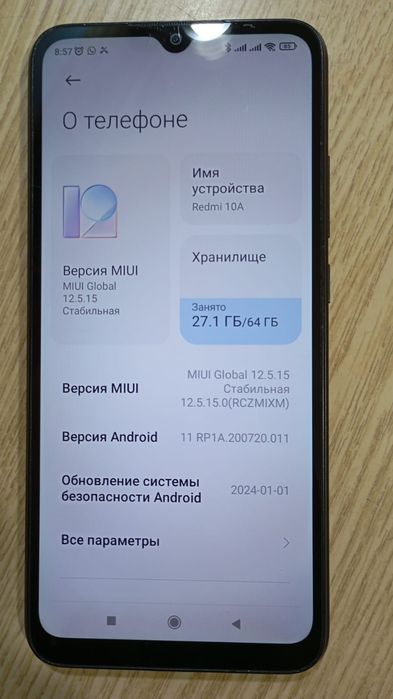 Срочно продам редми 10А
