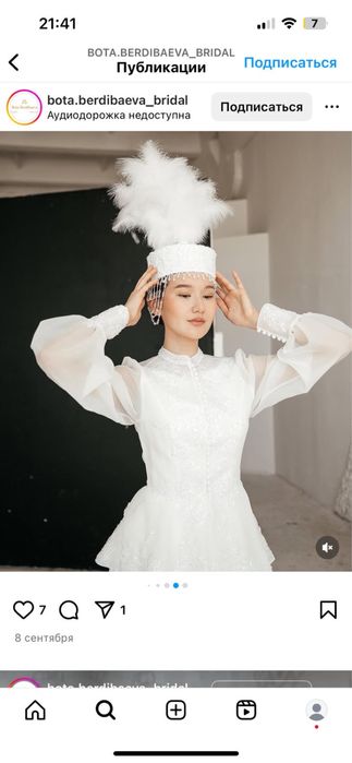 Продам платье в отличном состояний