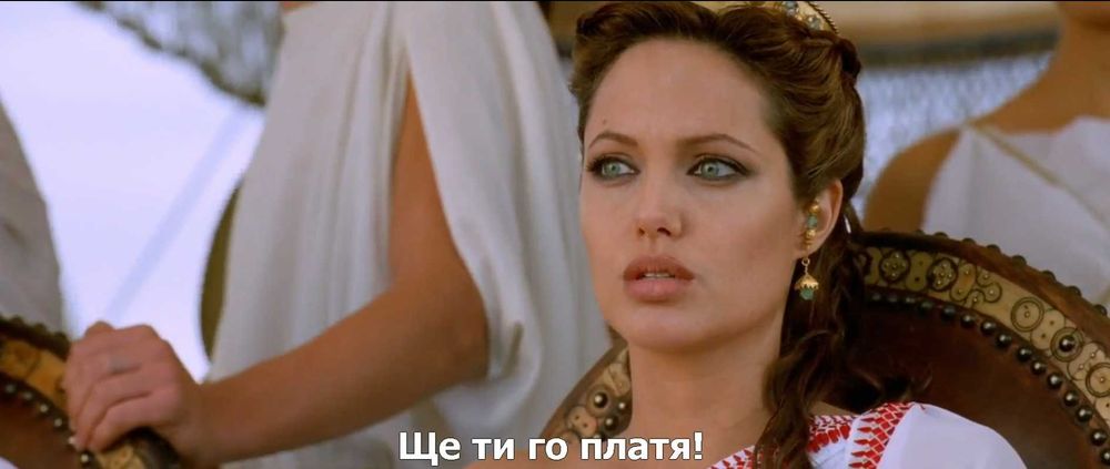 Александър (2004).Филм с бълг.субтитри./на флашка или CD/