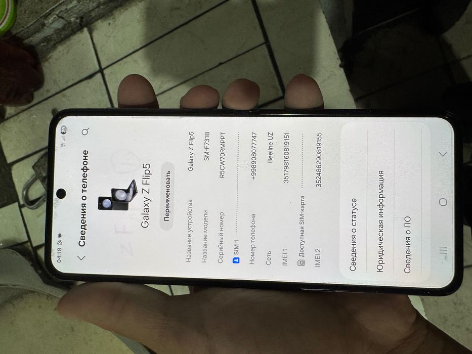Z flip 5,512GB tel qsela gapladhamiza