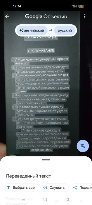 Продам Новую шубу