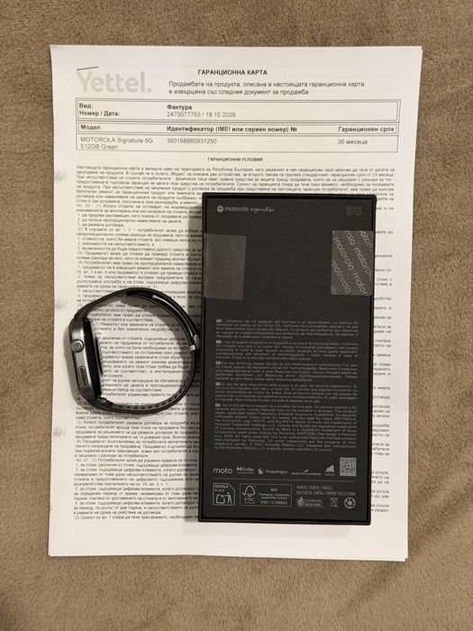Motorola Signature 16/512 GB зелен – чисто нов + подарък huawei watch
