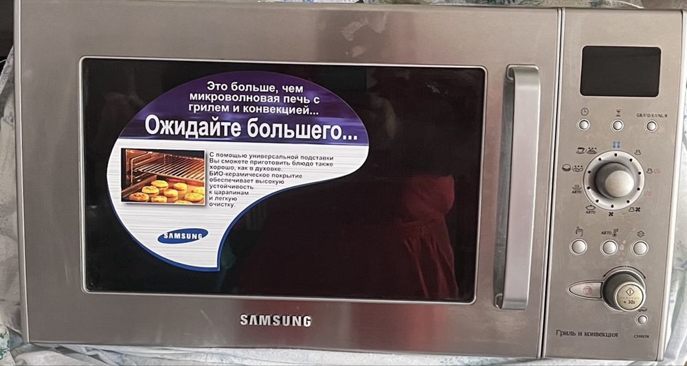 Продам микроволновую печь
