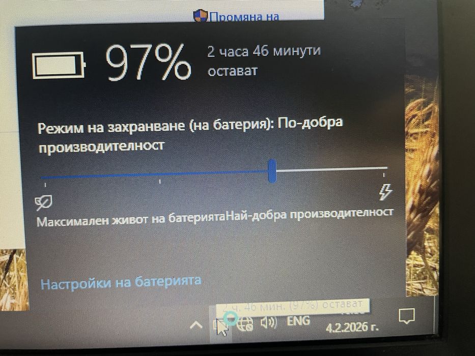 Лаптоп Lenovo B5130