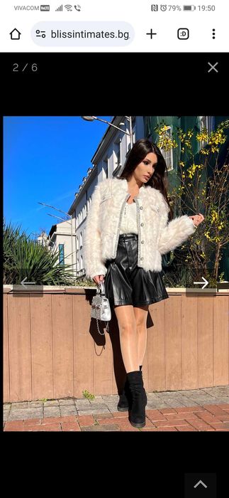 Кожени панталони