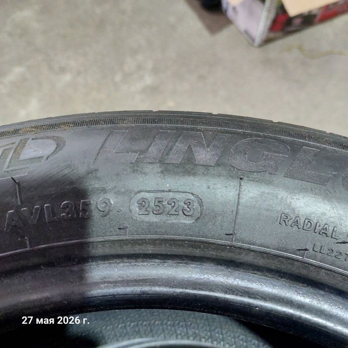 Продам летние шины