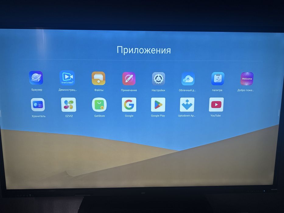 100” Sensorli Smart TV