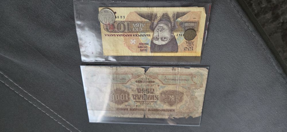 Банкнота 1000 лв.1945 г.