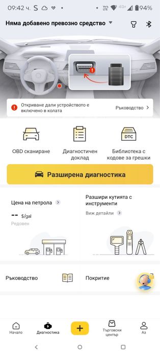 MUCAR BT200 MAX  не спират LIFETIME  +15 ресет функции