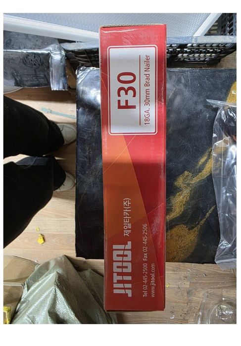 Пневматический гвоздезабиватель