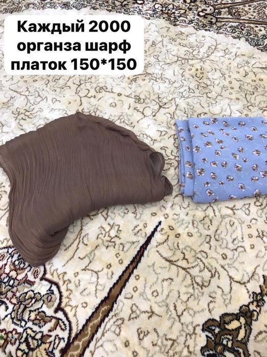 мусульманский одежда