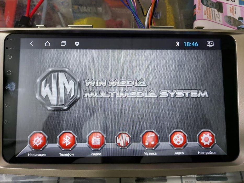 Автомагнитолы андроид