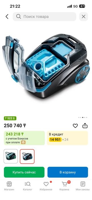 Продам Пылесос Thomas