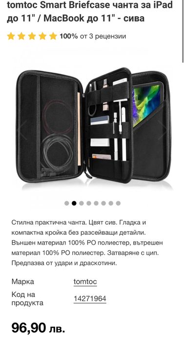 Apple Ipad 10th 256GB Wi-Fi Cellular Комплект-клавиатура,молив и калъф