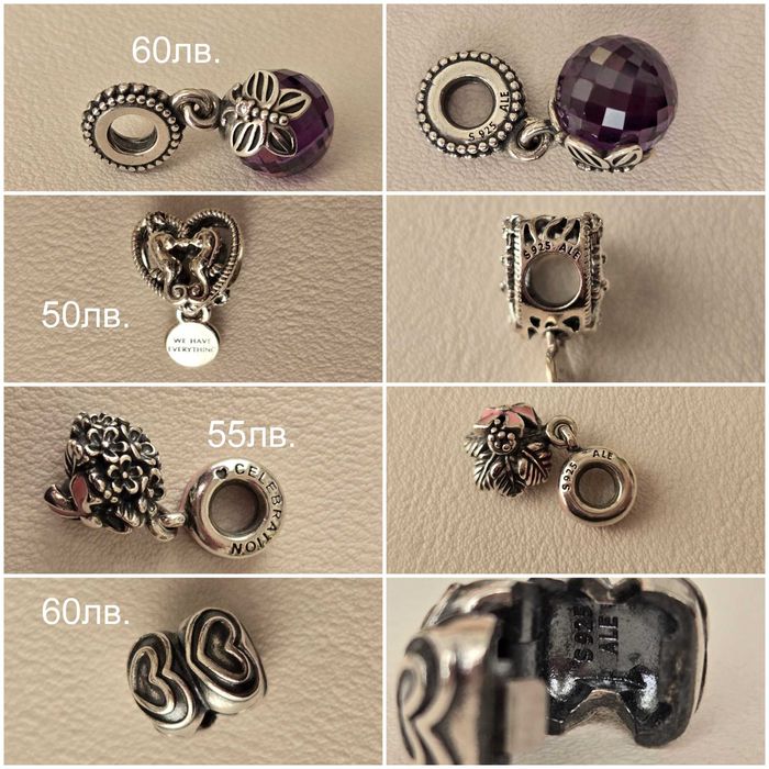 Пандора талисмани  - Pandora оригинални талисмани