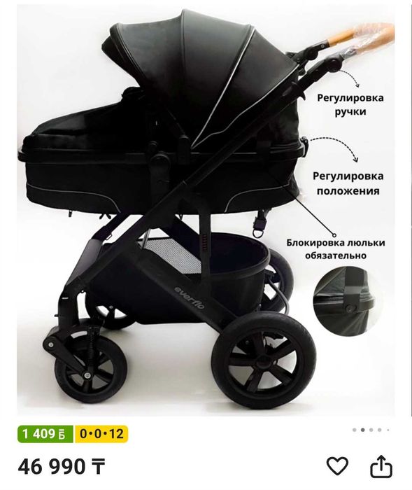 Продам коляску зима-лето