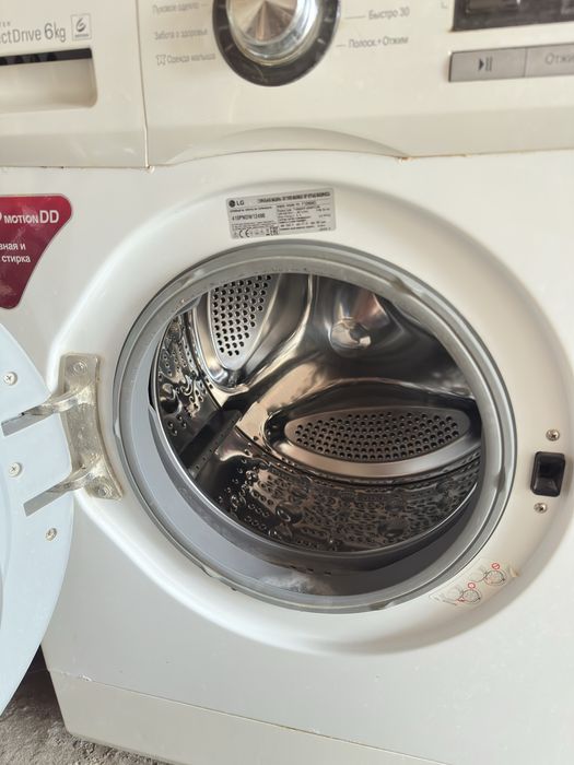 Стиральные машина