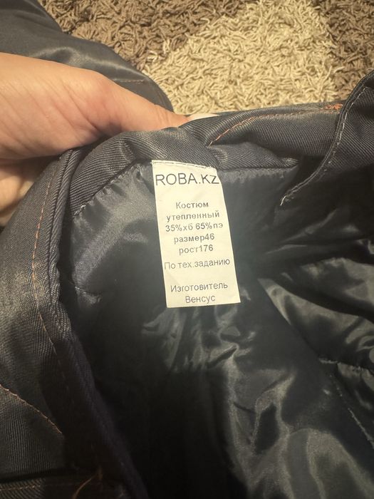 Рабочие утепленные штаны