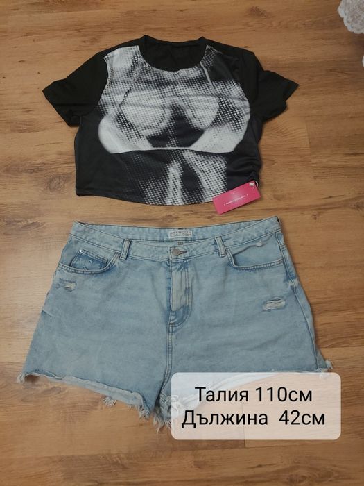 Дамски дънки  др