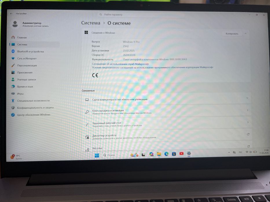 Noutbook lenovo holati yangidek