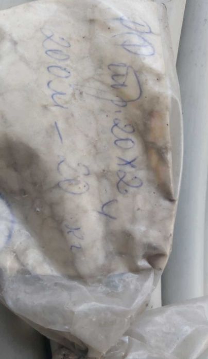 Български тръби за парно