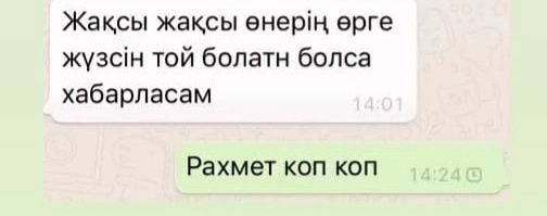 ТАМАДА  Асаба Шоумен