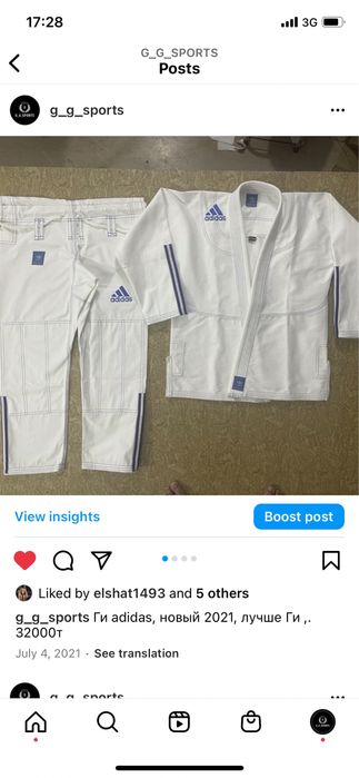 Кимоно, бжж  judo, kudo