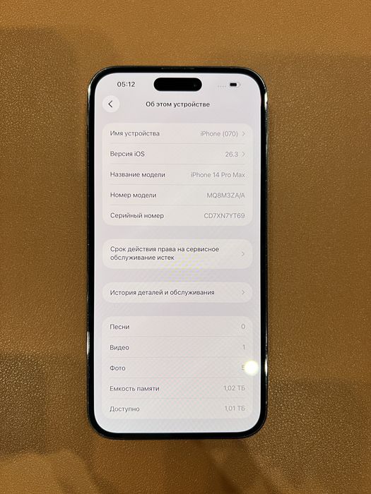 IPHONE 14 Pro Max 1TB Purple
