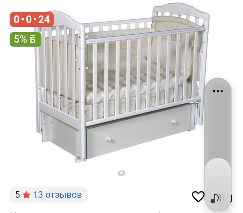 Продаю детскую кровать с маятником