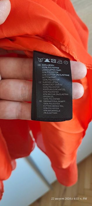 Официална рокля HM, тънка рокля LCW, рокля с подплата Daphne