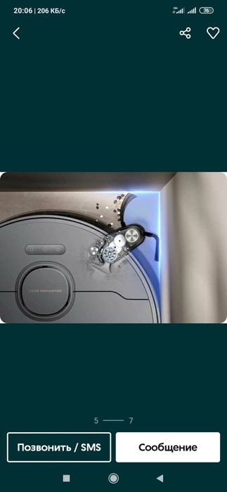 Dreame X40 ultra 2025 года