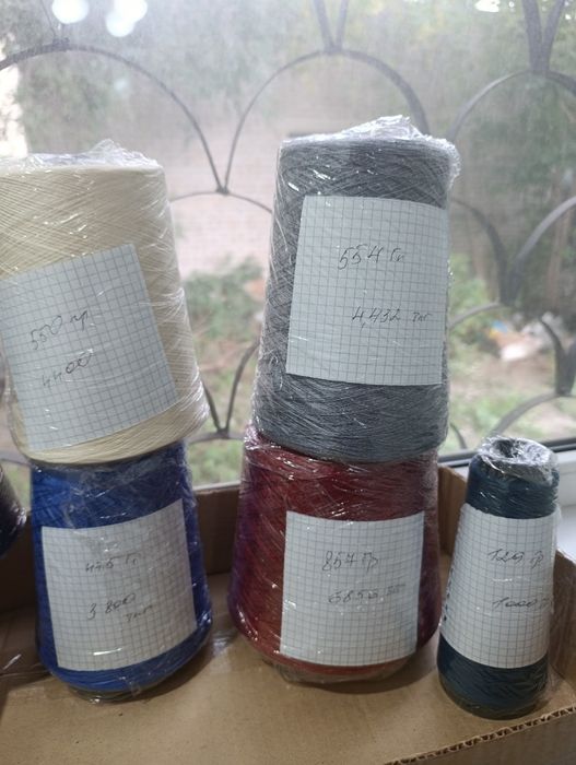 Продам пряжу  в бобинах