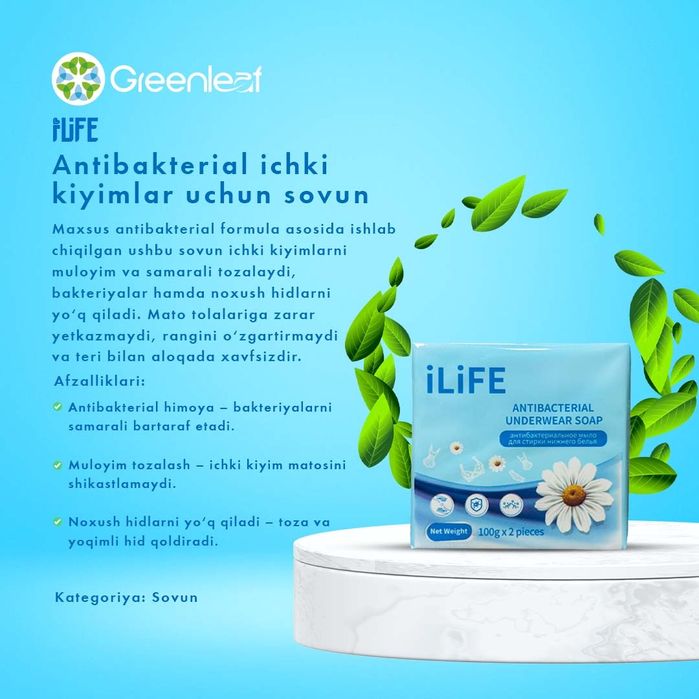 Greenleaf original mahsulotlari – arzon narxda, yetkazib berish bor