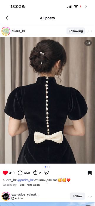 Платье черный бархат с бантом