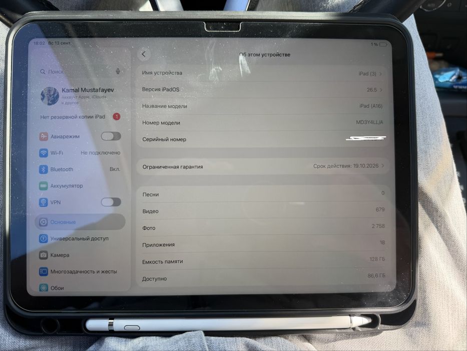 Apple Ipad (A16) 128Gb
