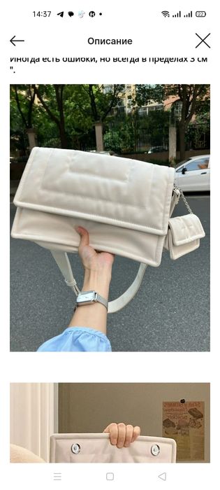 Новая сумка клатч