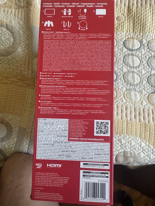 Nintendo Switch с гаранция