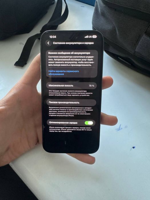 Айфон 13 про макс сотилади