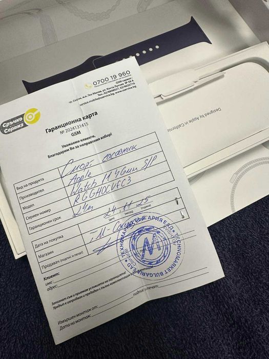 Apple Watch 11 silver