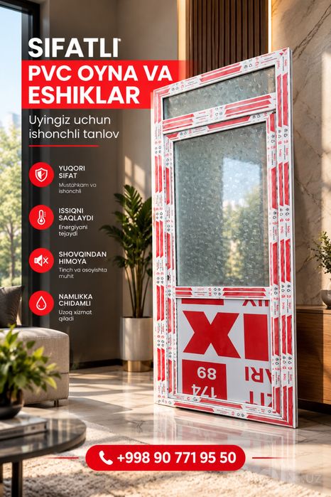 Eshik va romlar