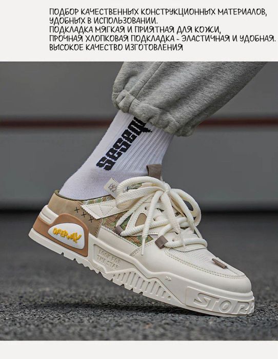 Закрытые тапочки